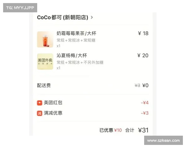 奶茶市场新趋势:学习52奶茶的品牌策略打造引领潮流的秘诀 奶茶市场新趋势:学习52奶茶的品牌策略打造引领潮流的秘诀