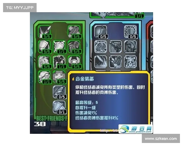提升《无主之地2》装备掉率的五大实用技巧解析 提升《无主之地2》装备掉率的五大实用技巧解析