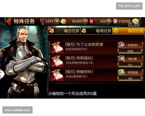 如何在骑士争霸中实现荣耀与胜利的策略与技巧解析 如何在骑士争霸中实现荣耀与胜利的策略与技巧解析