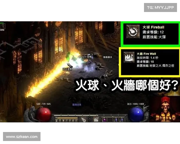 火法师技能搭配推荐及使用策略详解助你打造最强火焰法师 火法师技能搭配推荐及使用策略详解助你打造最强火焰法师
