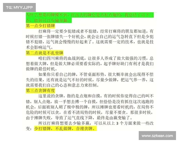 掌握制胜秘诀,夺取彩虹争霸赛的胜利 掌握制胜秘诀,夺取彩虹争霸赛的胜利