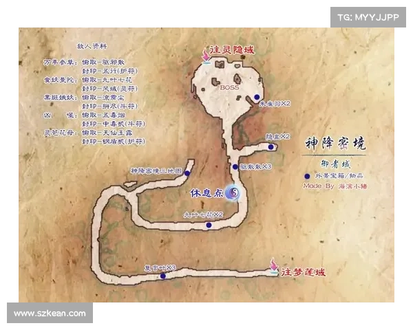 最详细的仙剑奇侠传五游戏下载与安装完整图文教程