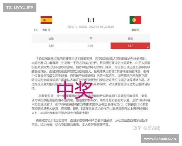 中国国足与越南比赛中的关键失误分析及其对战术布局的影响