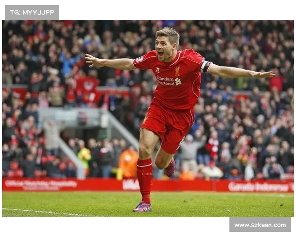 杰拉德4号球衣的传奇象征与历史传承之路